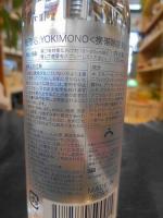 【お一人様2点まで】日本製YOKIMONOアルコール除菌スプレー 100ml
