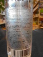 【お一人様2点まで】日本製YOKIMONOアルコール除菌ハンドジェル 100ml