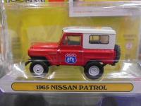 ガーベッジペイルキッズ　1965 ニッサン パトロール ステッカー付 ミニカー